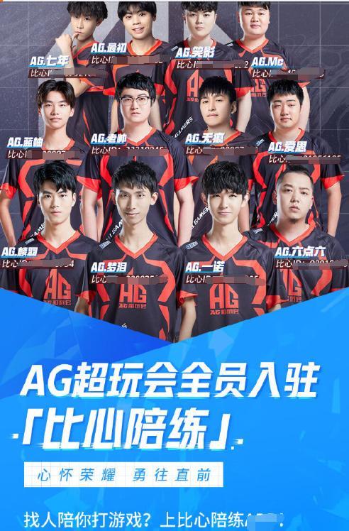 LOL KeSPA杯12.10开赛：LPL赛区LNG、WBG的二队将参赛