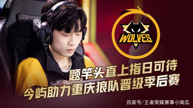 Liquid在Valve排名中跌至FlyQuest之下， jks