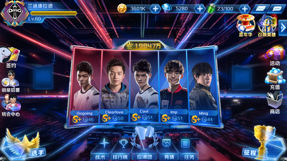 DOTA2 震中杯：RNG零比二惨遭自己二队SAG淘汰