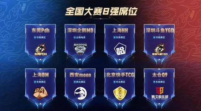 【赛前预告】2025LPL春季赛，1月19日 EDG vs 杭州LGD